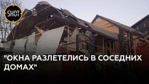 Кадры с места взрыва снаряда в Белгороде