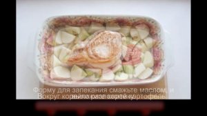 Свиная корейка с картофелем в духовке