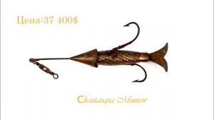 Топ 5 Самых дорогих приманок для рыбалки