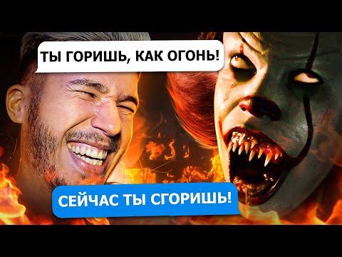 Музыка на телефон ты горишь как огонь