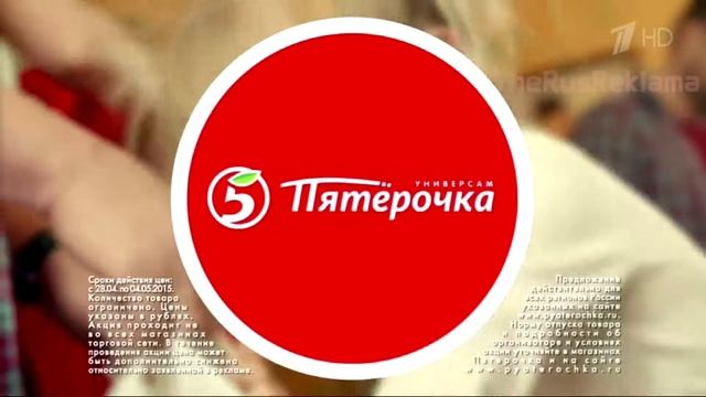 Реклама пятёрочки RYTP смотреть онлайн
