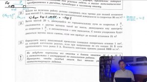 Какую по величине работу должна совершить сила трения для полной остановки тела массой 2 т - №27842