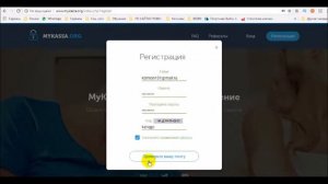 Партнерская программа Quick Sender