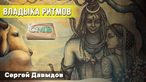 Измерения пространства. Время.