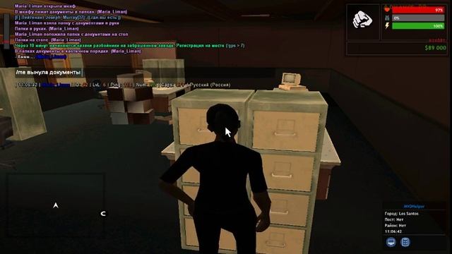 Сортировка документов смотреть онлайн