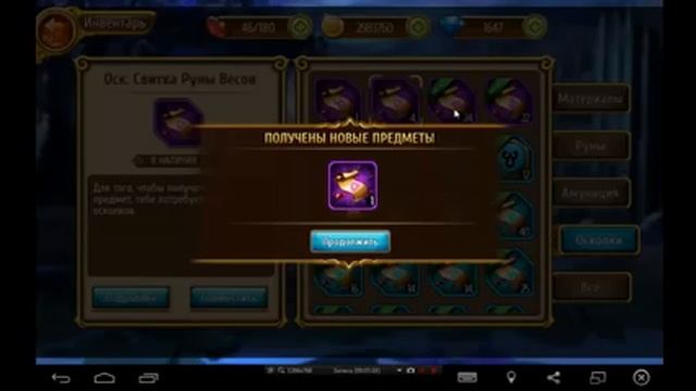 Dreamland Masters Мастера снов №74 Просто проснулся открываю ништяки смотреть онлайн