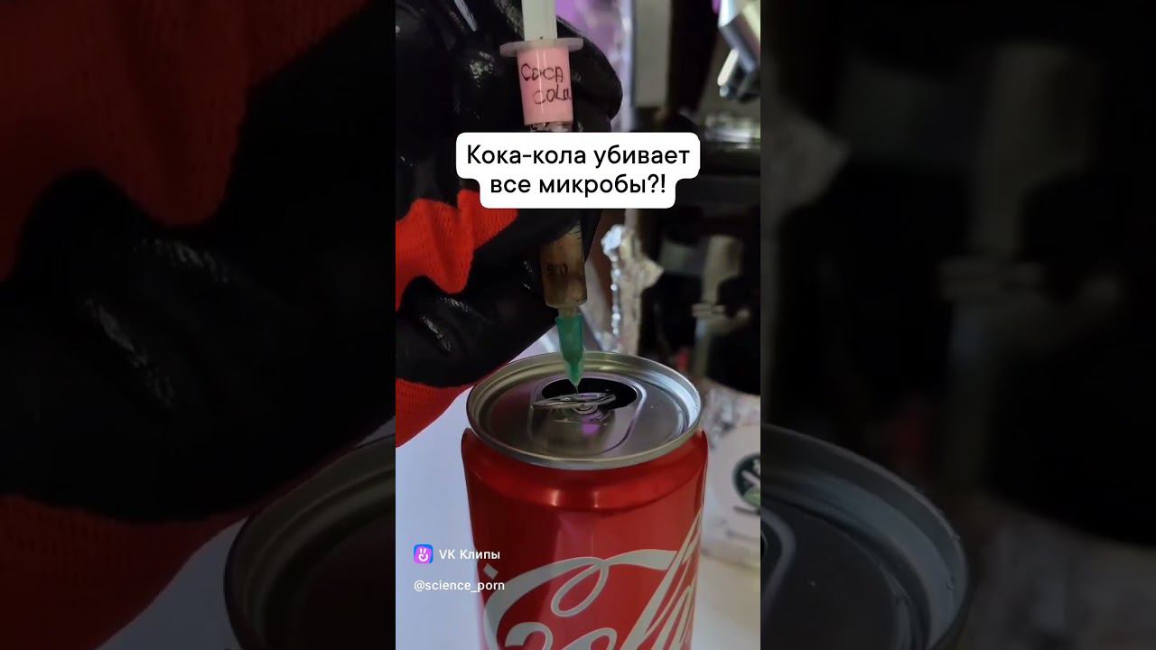 Правда или фейк смотреть онлайн