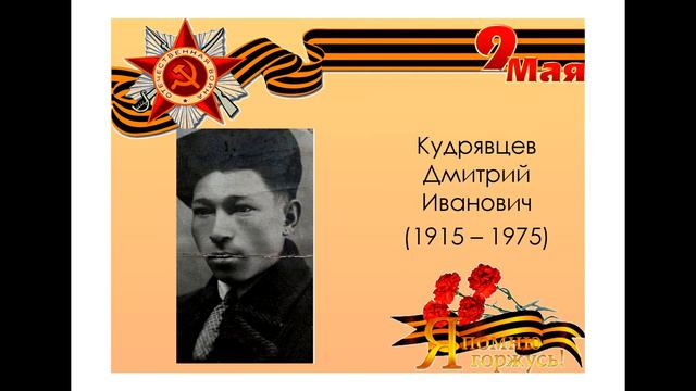 Дорога памяти гр ТП – 3 смотреть онлайн