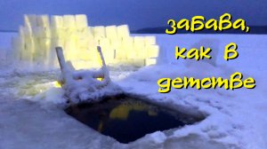Ⓛ❄ Снежная защита от ветра. Строю снежную РАЗДЕВАЛКУ около проруби. КРЕПОСТЬ из СНЕГА