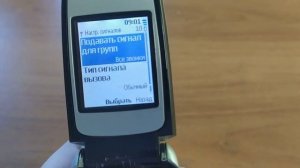 Раскладушка Нокиа! | ОБЗОР Nokia 6101 (2005) | Ретро обзор