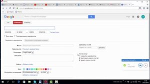 КАК РАБОТАТЬ В ГУГЛ-КАЛЕНДАРЕ