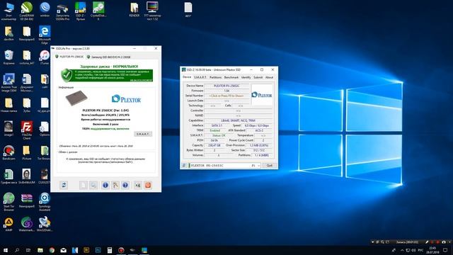 SSD диск PLEXTOR 2.5" S3C 256 Гб SATA III TLC PX-256S3C смотреть онлайн