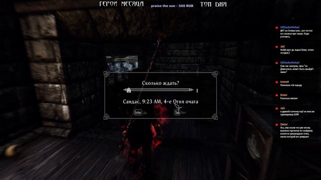 Skyrim - RFAB (без смертей на безумце) Lich Queen #12 Квесты Даэдра смотреть онлайн