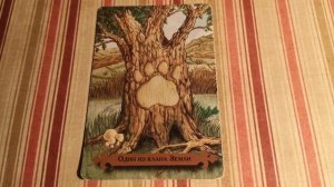 НАРОДНЫЙ КАЛЕНДАРЬ 31 ЯНВАРЯ