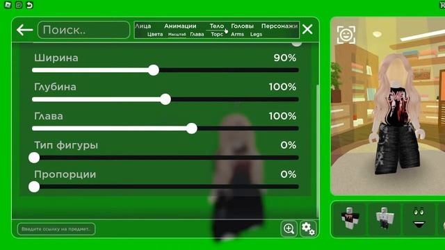 каталог! создаю скины стиля: у2к,преппи,кп,эмо смотреть онлайн
