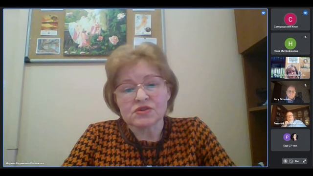 Совместно-распределённая деятельность: диагностика, организация, развитие