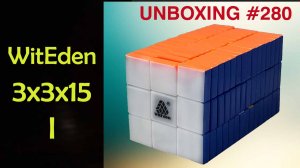 Unboxing №280 WitEden 3х3х15 I. Обзор