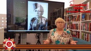 Юлия Друнина, "Баллада о десанте" (1942), Валентина Романчук, п. Нагорск Кировской области