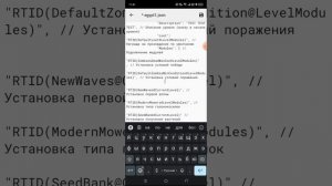Гайд как сделать свой уровень в PVZ 2 на телефоне (1/3)
