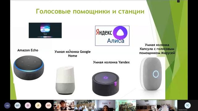 "Шаг в цифру". Вебинар «Робототехника» для 1-4-х классов смотреть онлайн