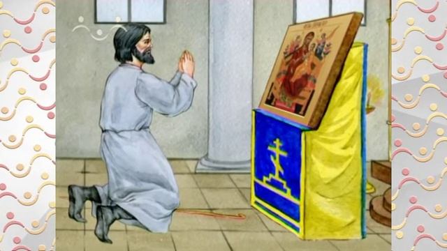 Рассказы о Святых. Всецарица Икона Божией Матери