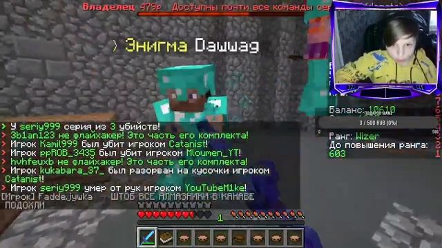 Играем на сервере Dexland KitPVP смотреть онлайн