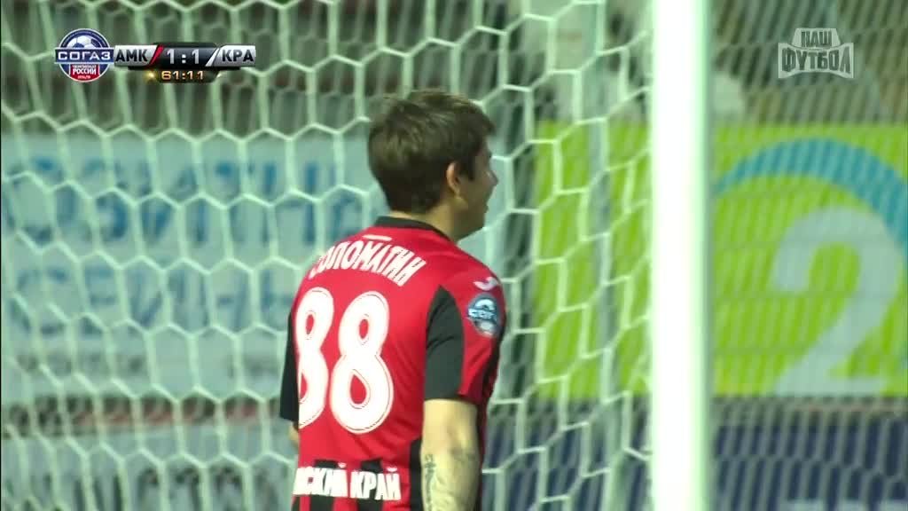 Амкар - Краснодар, Соломатин, Опасный момент