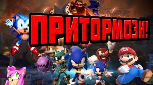 Обзор Sonic Forces*У тебя силы слабые!