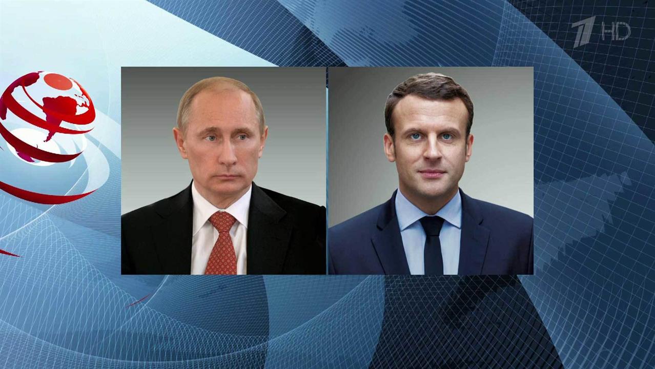 Владимир Путин поговорил с Эммануэлем Макроном по телефону незадолго до поездки в Стамбул