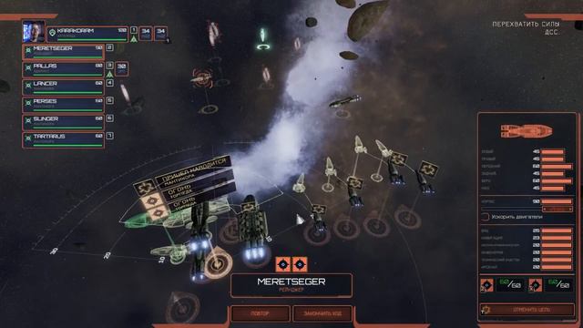 Battlestar Galactica Deadlock #12 Таран