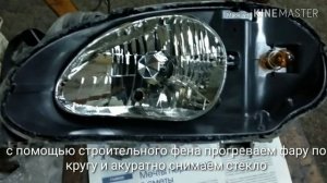Шевроле Ланос разборка и покраска фар