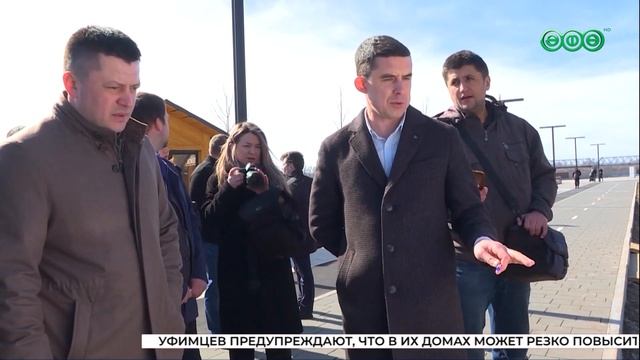 Термы, зиплайн-парк и баскетбольные площадки на уфимской Набережной смотреть онлайн