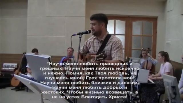 Научи меня любить смотреть онлайн