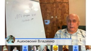 Ацюковский  Владимир Акимович 22.10.2013