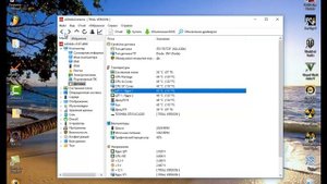 AIDA64 температура процессора