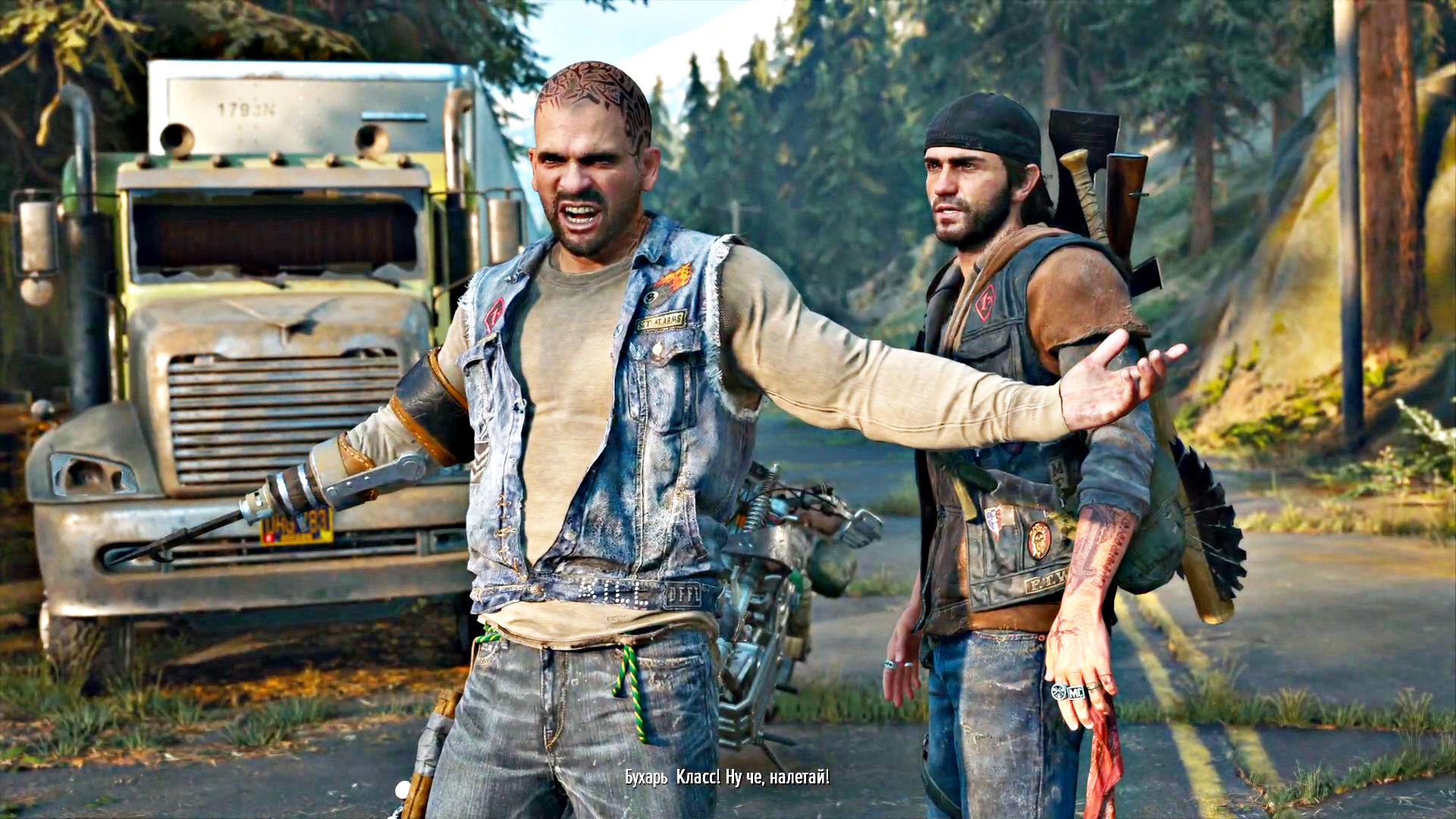 Бухарь days gone с кого рисовали