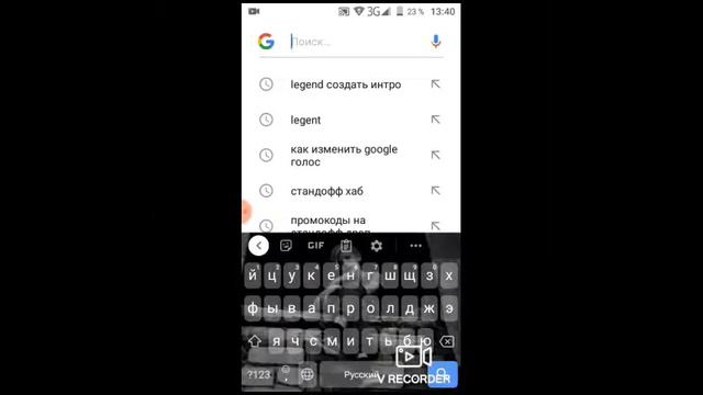 Как и где СКАЧАТЬ ПРИЛОЖЕНИЕ legent смотреть онлайн