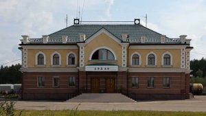 Города России АЛДАН Республика Саха Якутия / Cities of Russia ALDAN Republic of Sakha Yakutia