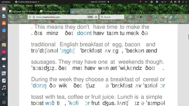 gr6 p87 ex7 смотреть онлайн