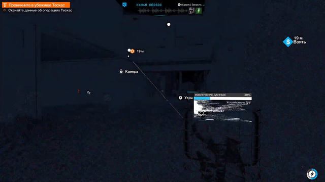 Прохождене Watch Dogs 2 PC #13 Добавлю сюжета смотреть онлайн