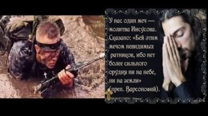 ИИСУСОВА МОЛИТВА   33 раза