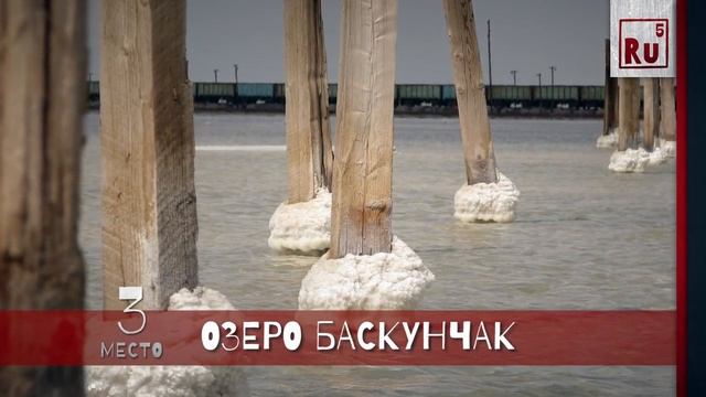 Рубрика топ 5 - Заповедные места России