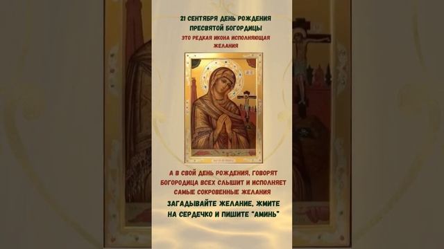 20 сентября 2023 г. смотреть онлайн