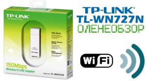 Wi-Fi USВ-адаптер TP-LINK TL-WN727N ☆ Оленеобзор