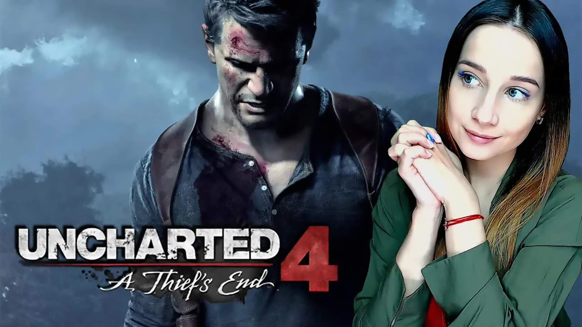 UNCHARTED 4 ► НАЧАЛО КОНЦА ► ПРОХОЖДЕНИЕ #1 ► #СИДИМДОМА