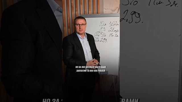Субсидированная ставка на первичном рынке. Часть 2.  #недвижимость #недвижимостьмосква #ипотека
