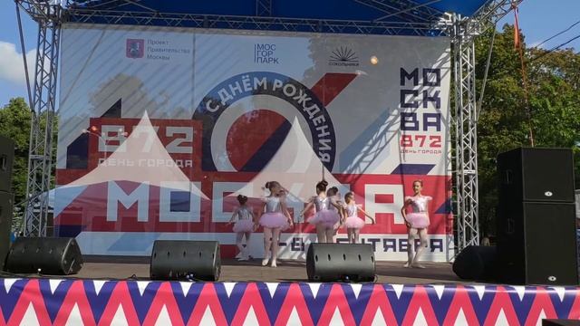 День Города. Сокольники. Полька смотреть онлайн