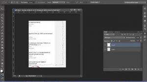 Как сделать оборванные края в фотошопе