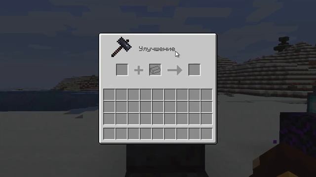 MINECRAFT SNAPSHOT 20W17A! НОВОЕ МЕНЮ И СТОЛ КУЗНЕЦА! смотреть онлайн