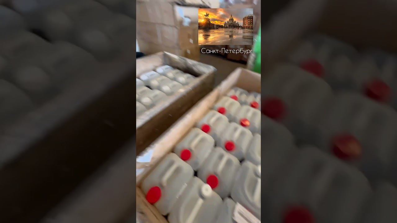 Отгрузка 3,5 тонн GTphos в Санкт-Петербург, Челябинск,Владивосток, Ростов, Псков#gtphos #ремонткотла смотреть онлайн